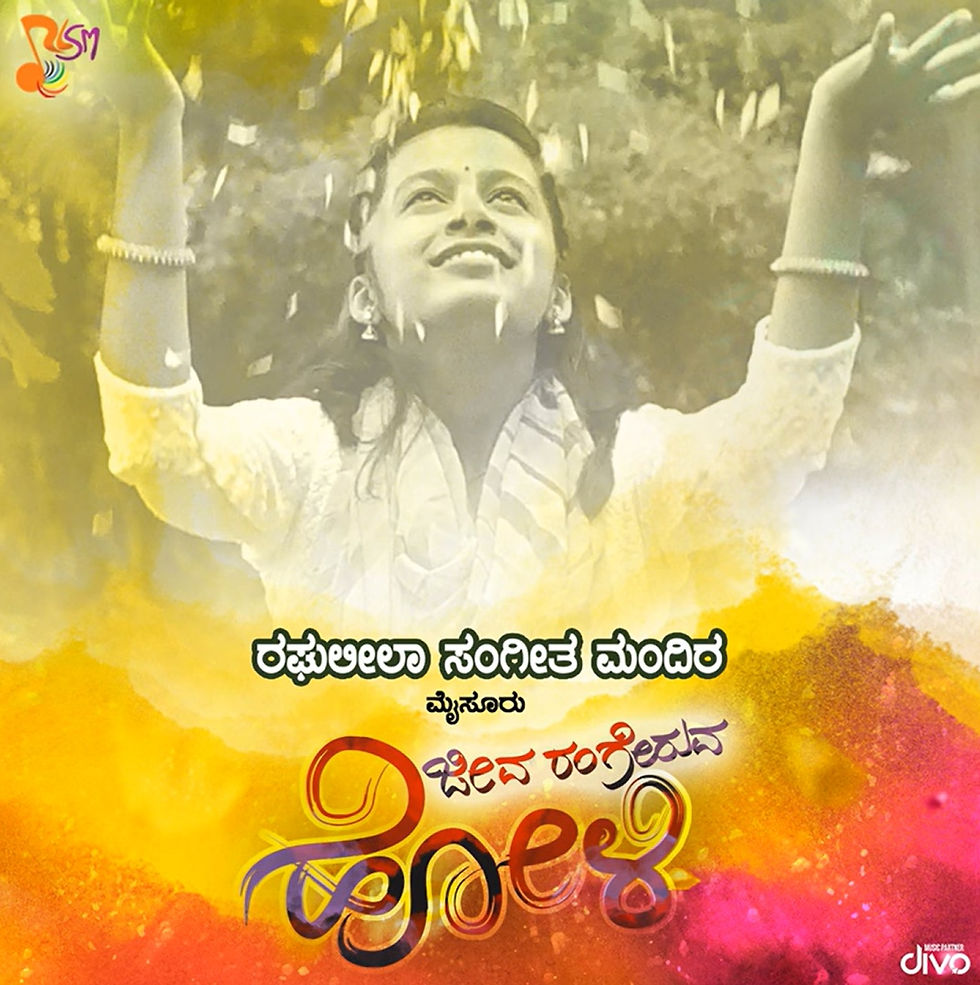 imgi_14_Gubbi Mari Yellappa- 5 June 2021.jpg