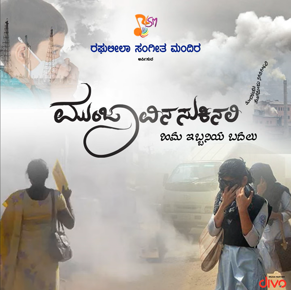 imgi_14_Gubbi Mari Yellappa- 5 June 2021.jpg