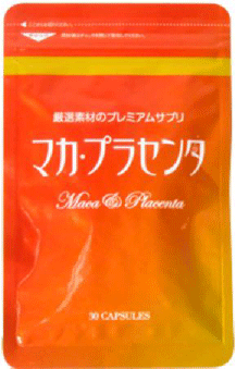 副作用のないマカ,選び方や飲み方