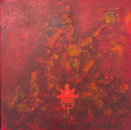 Zewditu I