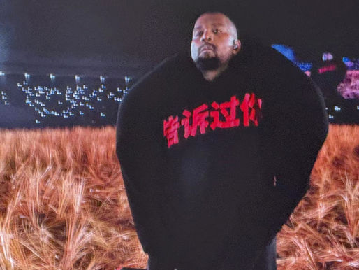 Ye hosts a concert in Haikou, South China's Hainan Province on September 15 2024. Photo: Li Yuche/GT