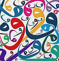 cour conversation arabe