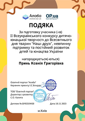 10.11.23.jpg