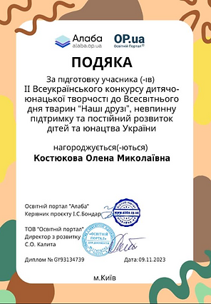 09.11.23.PNG
