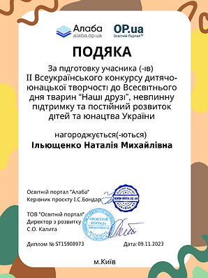 09.11.23.PNG