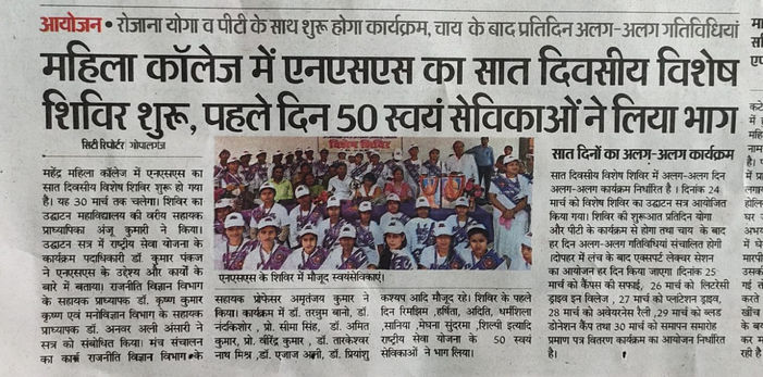 7 days camp news.jpg