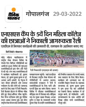 jagrukta rally new 29.3.jpg