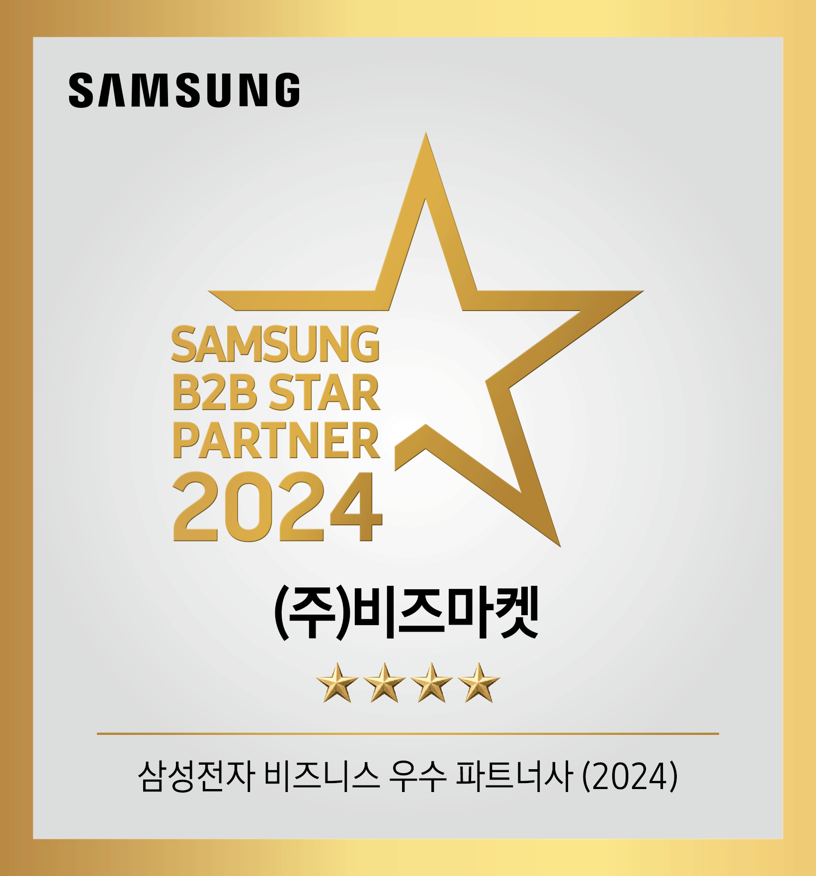 (주)비즈마켓.gif