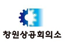 창원상공회의소.jpg