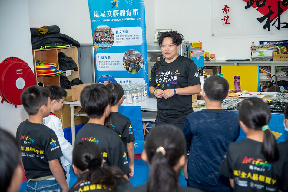 五十嵐嵐星體育事