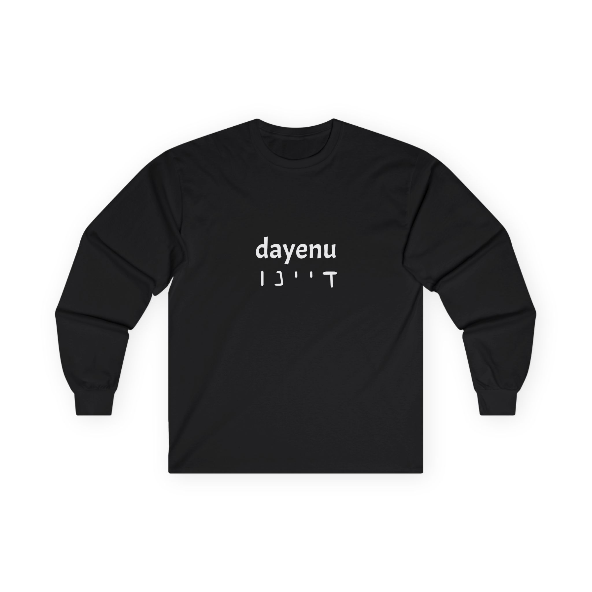 'Dayenu' Passover Long Sleeve Tee (English and Hebrew)