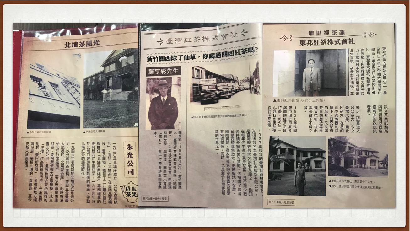 Formosan Tea - the Places of Tea Culture in North Taiwan