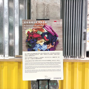 2025 05/07-08 參會報導(2)|The Future of Shopping Malls and Driving New Experiences