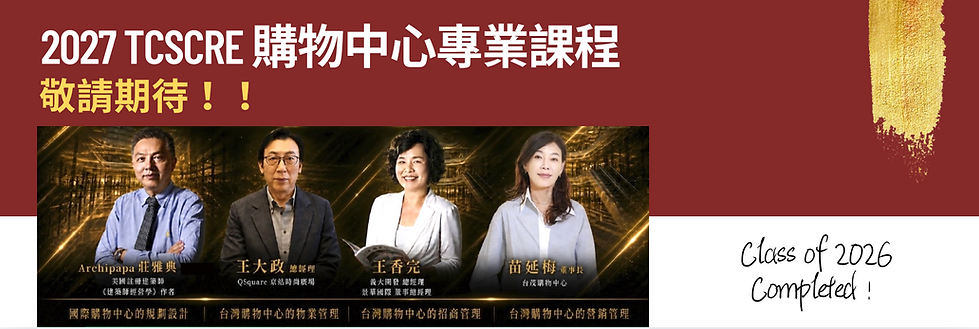 截圖 2026-08-23 下午4.33.12.png