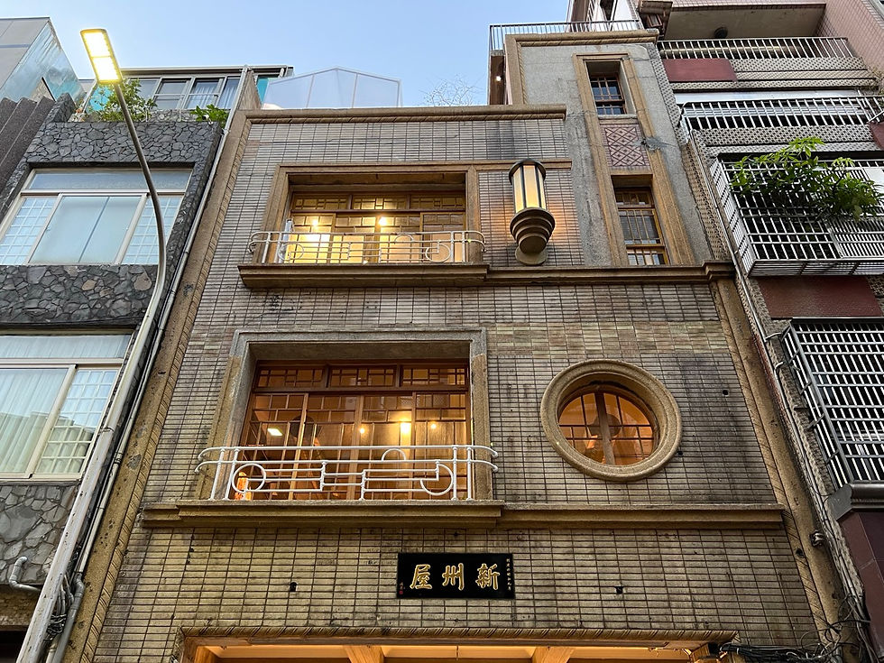 Photo Credit | 城際小吉