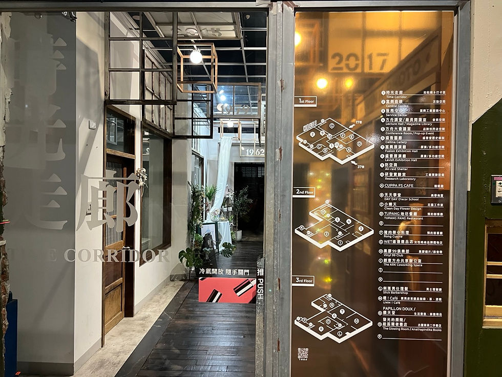 Photo Credit | 本協會官網編輯部