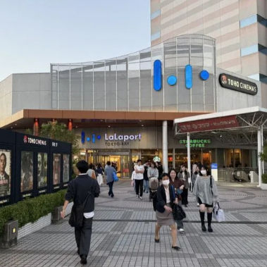 日本商場｜2024年日本購物中心業績排名