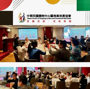 2026 10/02 會員交流委員會|業界午宴聯誼會