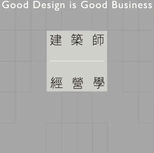 2026.04 推薦專區｜建築師經營學