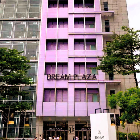 2025 開幕商場報導彙整|Dream Plaza
