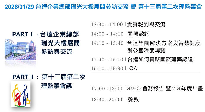 大截圖 2025-12-10 晚上7.01.00.jpeg