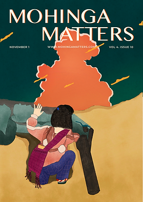 MM NOV COVER Updated 1.png
