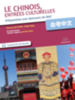 Le secret de la cascade, Minorités, jeunesse, les éditions fei, bande dessinée chinoise