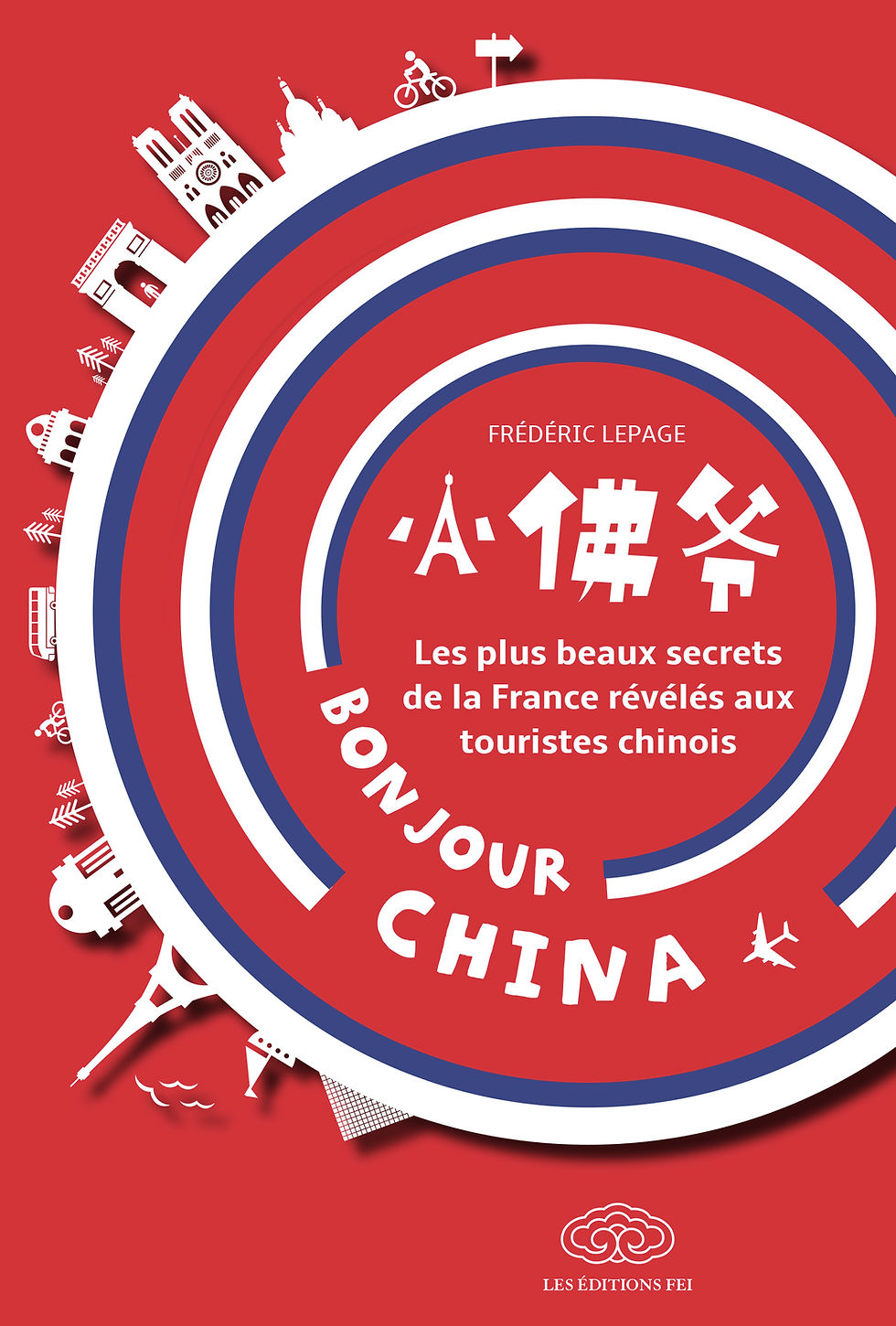 Bonjour china