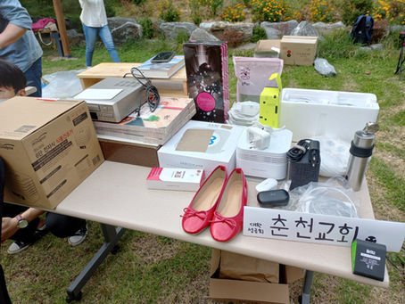 2022년 서울교구청년연합회 플리마켓