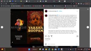 Varaha roopam Instagram