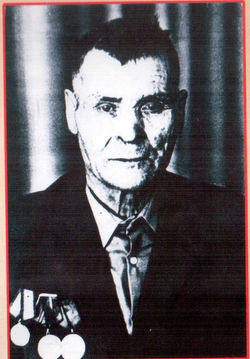 Наумов Иван Фёдорович( 1918-1990)г.