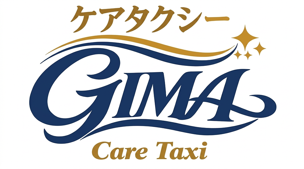 ケアタクシーGIMAの公式ロゴ画像。紺色とゴールドの文字装飾で「ケアタクシー GIMA Care Taxi」と書かれている。背景は白。
