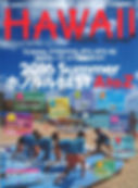 aloha express 2016