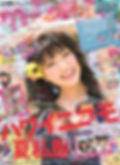 ニコラ