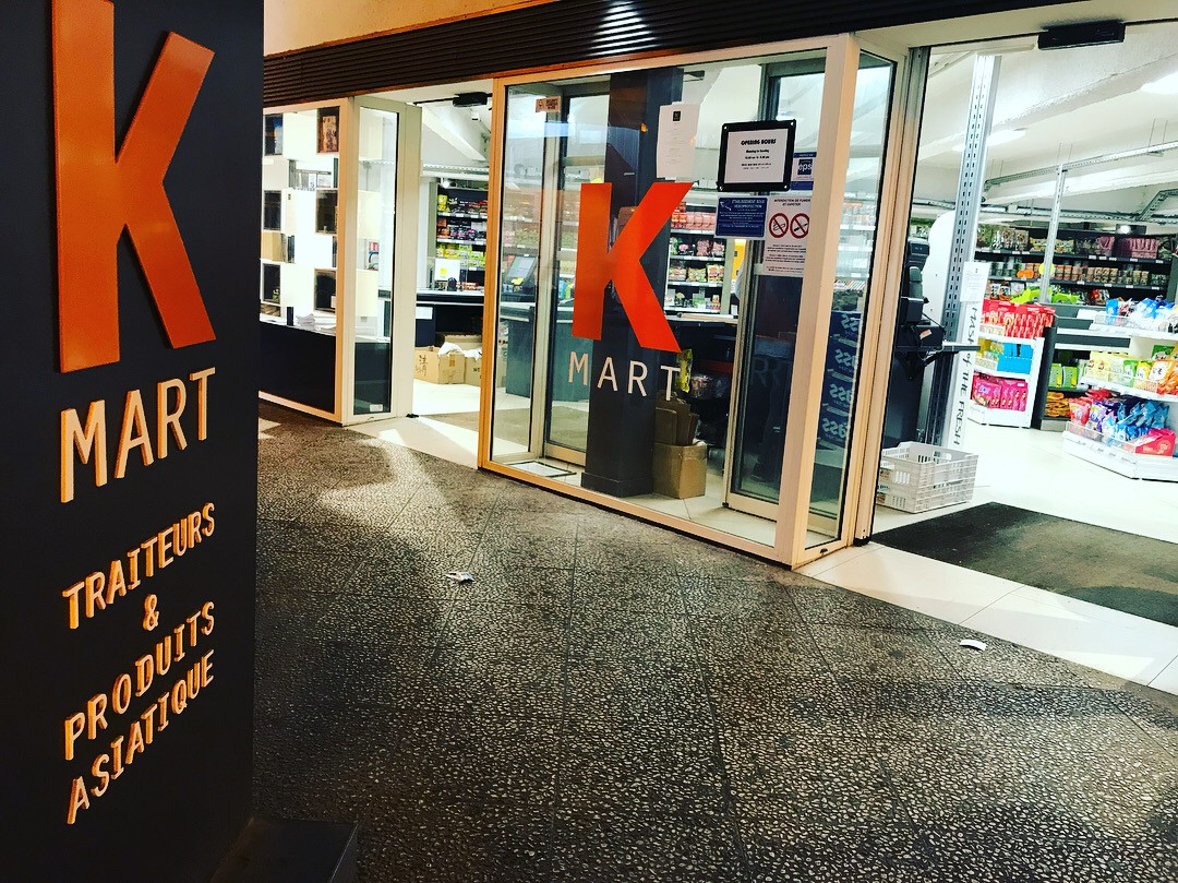 A propos France KMart