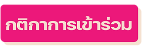 DBHK_FIFA2026_minisite_V01.png