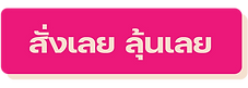 DBHK_FIFA2026_minisite_V01 2.png