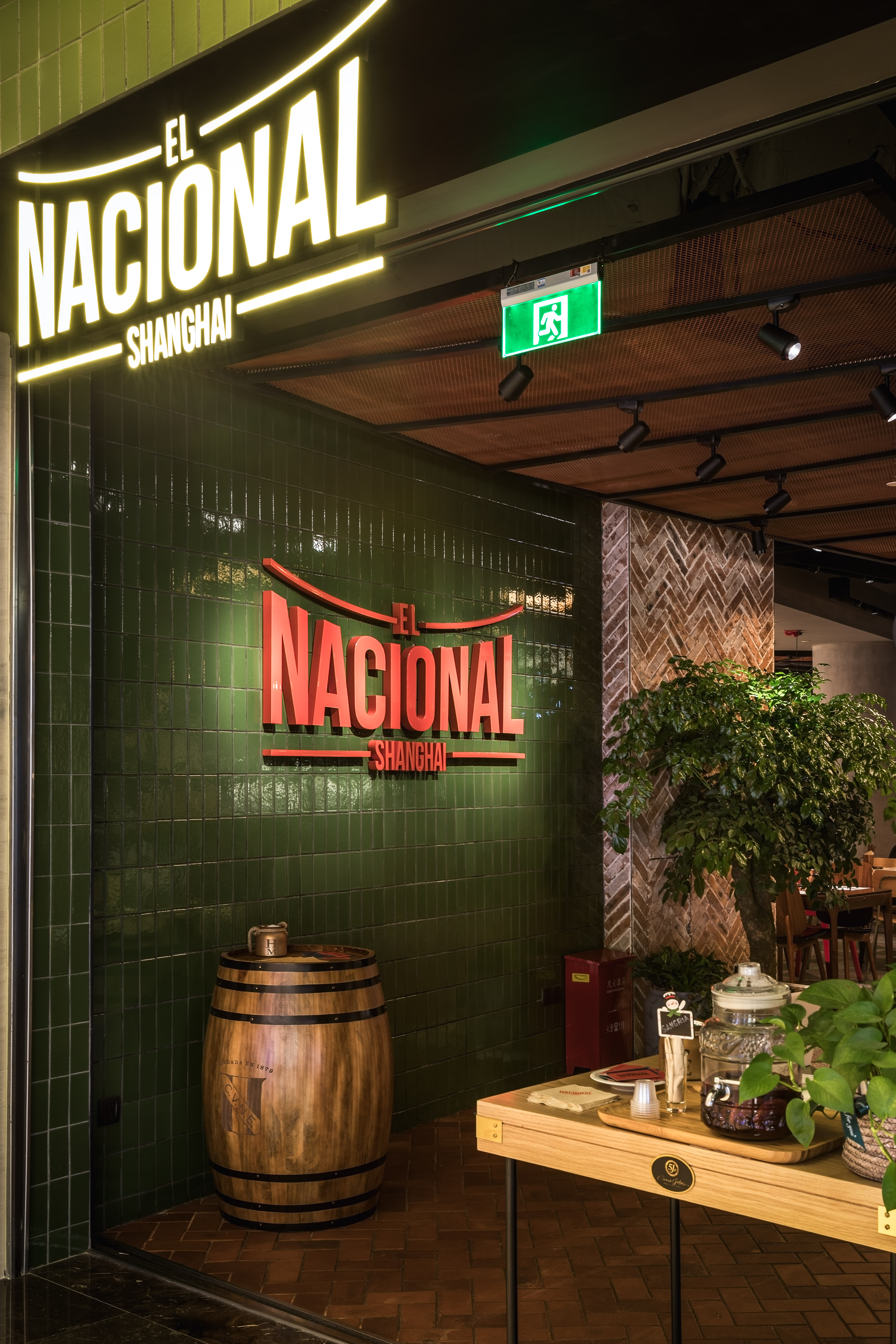 El Nacional interior design
