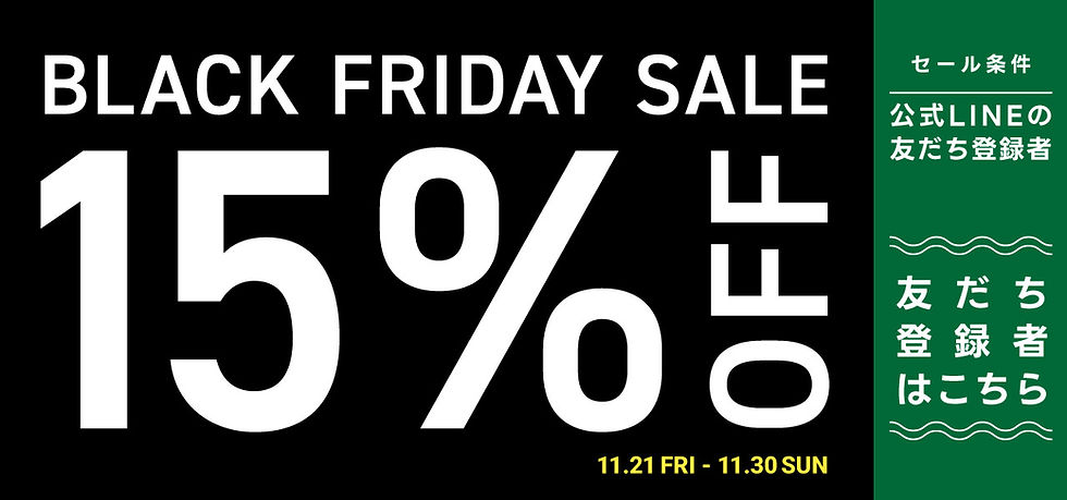 POTLブラックフライデーバナー.jpg