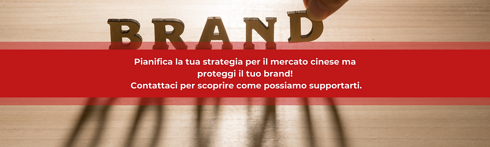 Proteggi il tuo brand sul mercato cinese