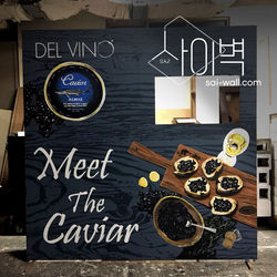 인테리어벽화_실내인테리어_스텐실벽화_호텔벽화_호텔인테리어_호텔실내인테리어_호텔실내디자인_캐비어벽화_워커힐호텔인테리어_워커힐벽화_워커힐_2