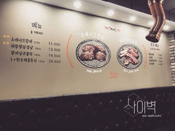 인테리어벽화_실내인테리어_실내벽화_고기집벽화_광진구 (1)