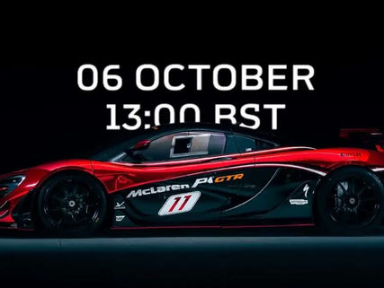 Novo hipercarro da McLaren, sucessor do P1 será revelado em outubro