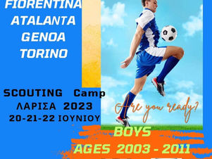 Επιστρέφει δυναμικά το Scouting Camp στη Λάρισα!