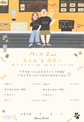 Tira書約_20x29cm_工作區域 1.png