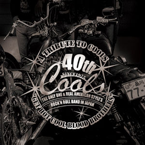 クールス「COOL BLOOD BROTHERS from COOLS A TRIBUTE TO COOLS GET HOT COOL BLOOD BROTHERS | Yellow Studs