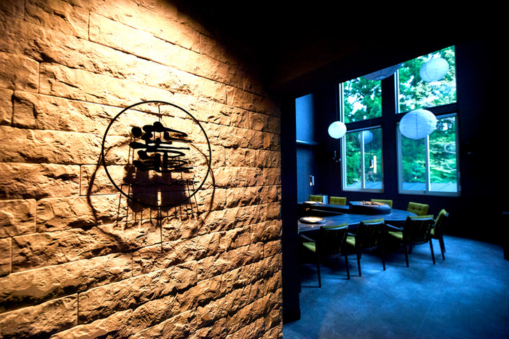 日式餐廳『竈』