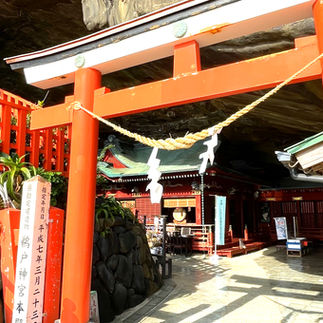 鵜戸神宮