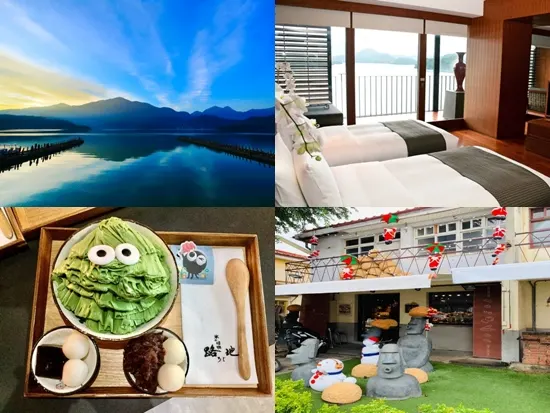 憧れのホテル「ザ・ラルー」に宿泊!日月潭+彩虹眷村+審計新村観光ツアー 春水堂のタピオカドリンク&モンスターかき氷付き!<1泊2日/食事付き/日本語ガイド>