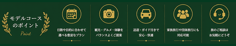 台湾企画旅行お問い合わせ.png